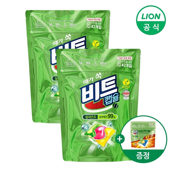 비트 세탁 실내건조 캡슐세제 42입 X 2개 (비트캡슐 5입 증정)