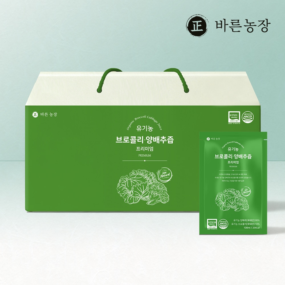 바른농장 프리미엄 유기농 브로콜리 양배추즙 100ml*30포