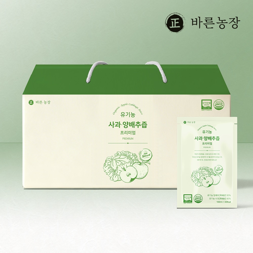 바른농장 유기농 사과 양배추즙 프리미엄 100ml*30포