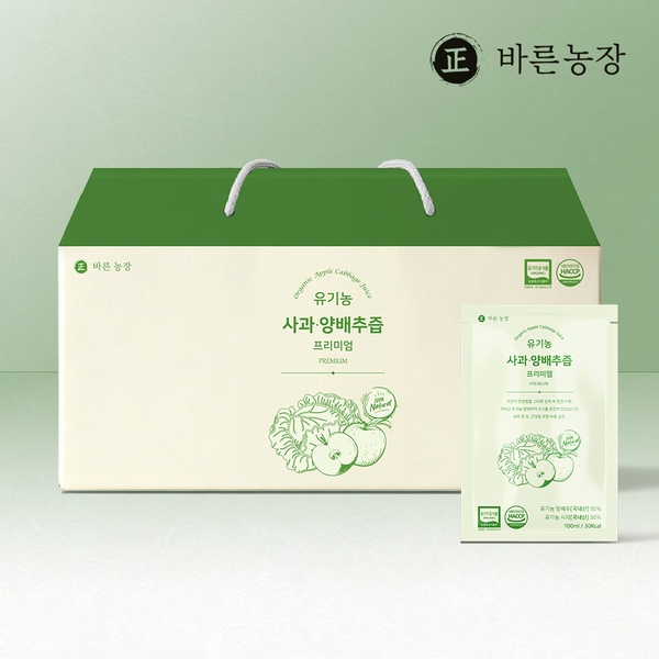 유기농 사과 양배추즙 프리미엄 100ml*30포