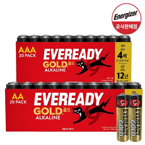 에너자이저 에버레디 건전지 AA / AAA 20입 택1