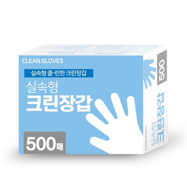 보비라이프 비닐장갑 위생 일회용 장갑 1000매(500매x2개)