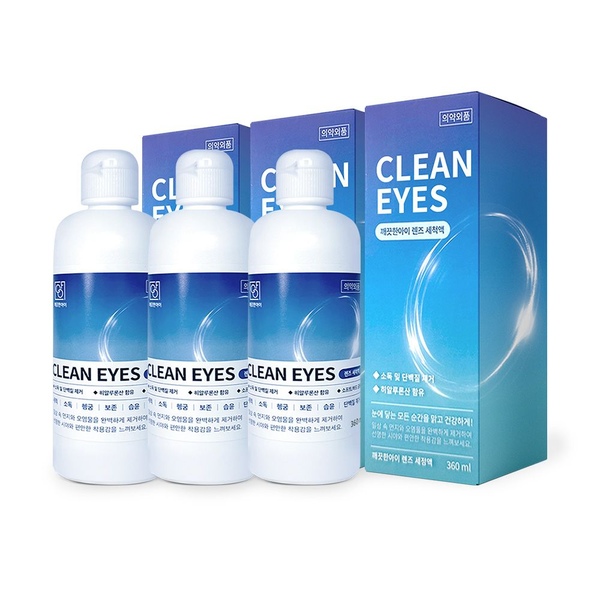 렌즈 세정액 360ml 3개
