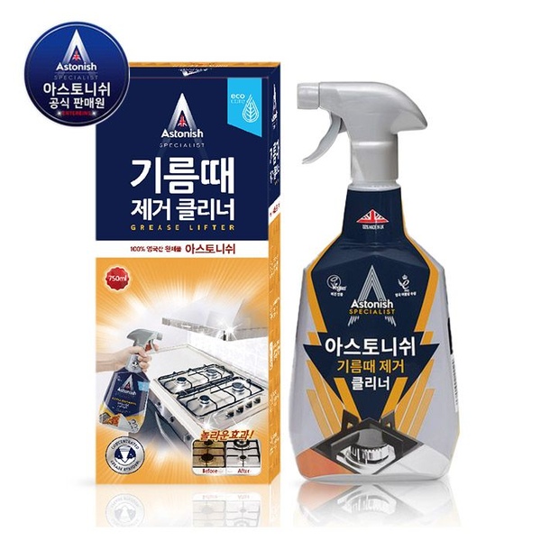 기름때 제거 클리너 750ml
