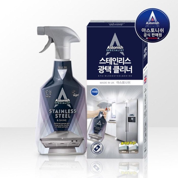 스테인리스 광택 클리너 750ml