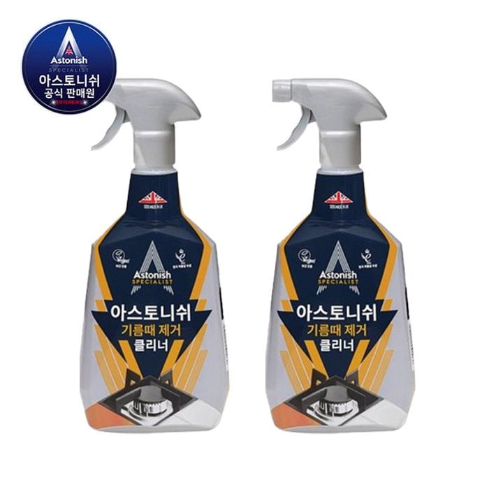 오늘의집 기름때 제거 클리너 750ml 2ea