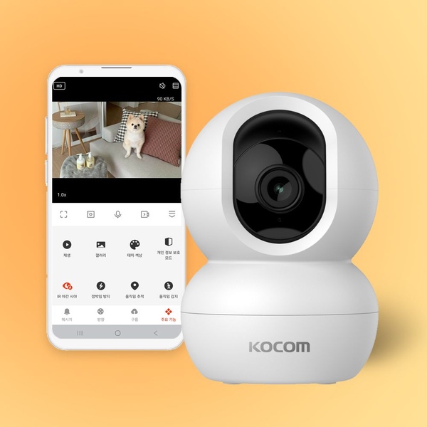KHC-Z30 300만화소 AI 가정용 홈캠 국내어플 해킹안전 스마트폰 CCTV 카메라