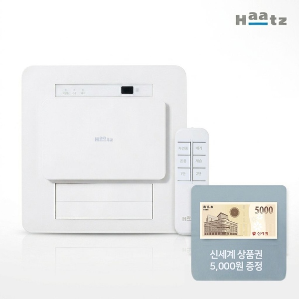 욕실 복합 환풍기 티오람 미니 HMF-J300 욕실 제습 온풍 환기