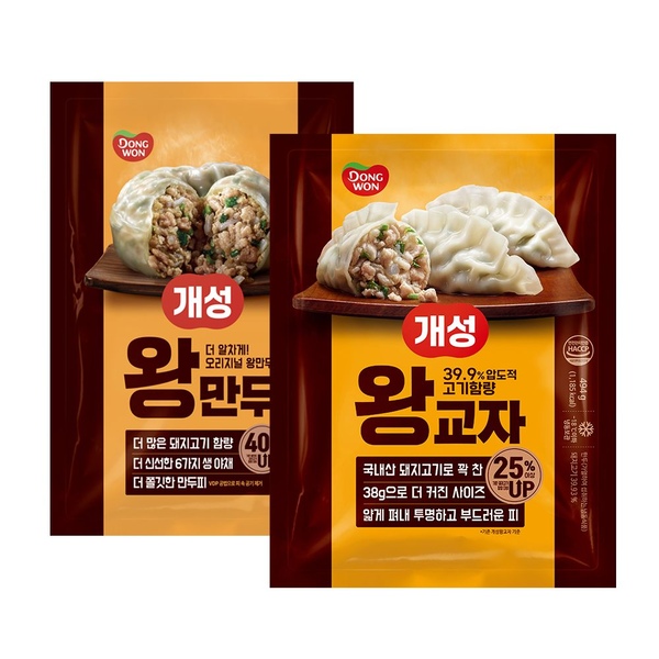 개성왕만두 1.2kg*1개+개성왕교자 494g*2개