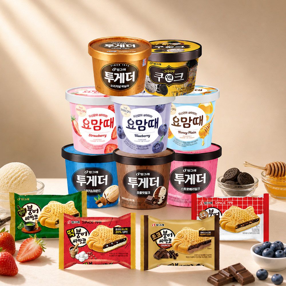 빙그레 붕어싸만코 18개 + 투게더/요맘때/쿠앤크 파인트 3개 골라담기