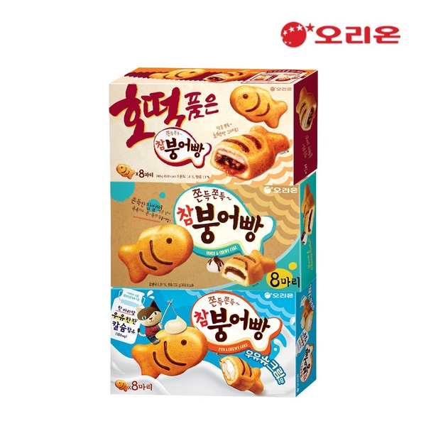 참붕어빵 8P 232g+우유슈크림맛 8P 232g +호떡 품은 참붕어빵 8P 248g