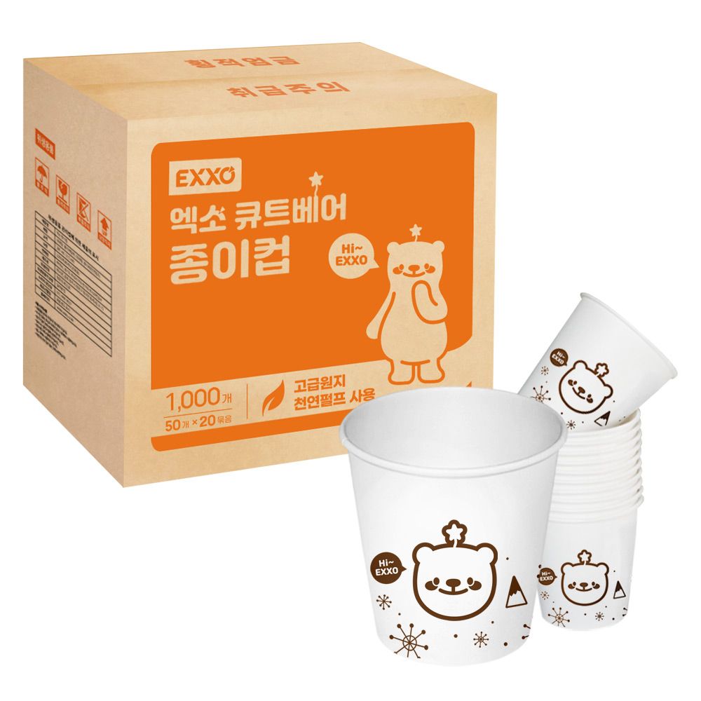 국내산 무형광천연펄프 엑소 큐트베어 종이컵 1000개 가격 비교 엑소 국내산 무형광천연펄프 엑소 큐트베어 종이컵 1000개