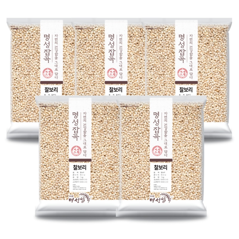 프리미엄 국내산 찰보리 5kg (1kg x 5개)