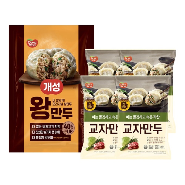 개성왕만두 2.1kg*1개+개성교자만두 600g*4개