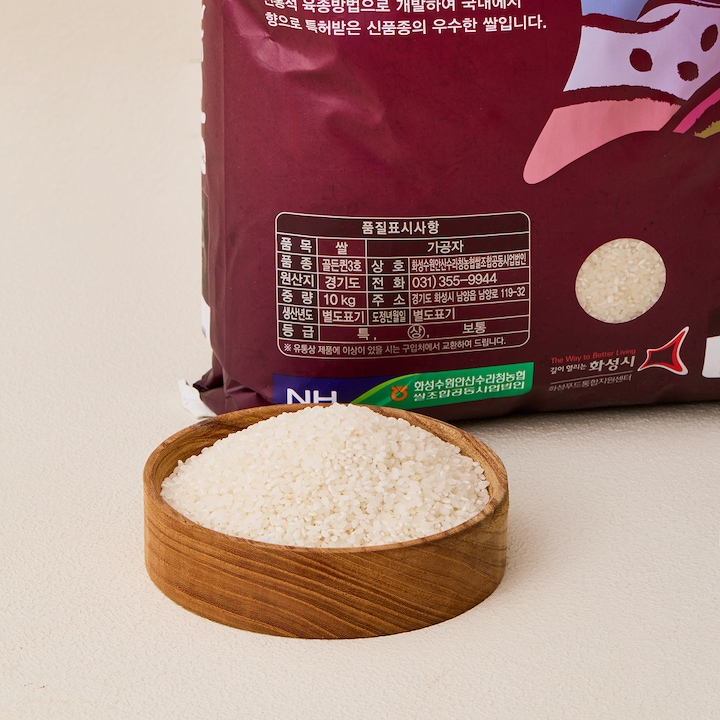 [오늘의집] 수라청농협 [농협직송] 국내산 수향미 10kg / 수라청농협 경기도 햅쌀
