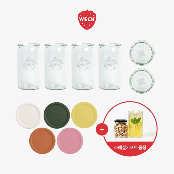 [공식수입사] 실린더 975(340ml) 유리병 4개 + 실리콘/유리뚜껑 세트