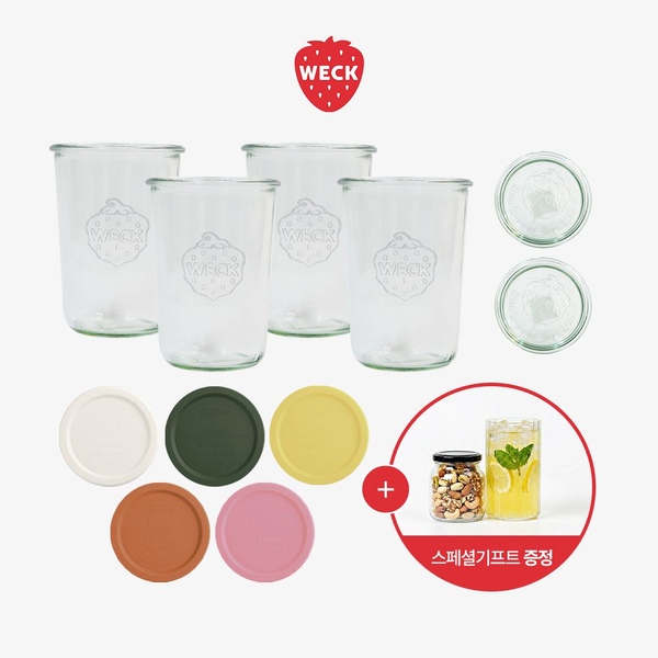 [공식수입사] 몰드 743(850ml) 유리병 4개 + 실리콘/유리뚜껑 세트