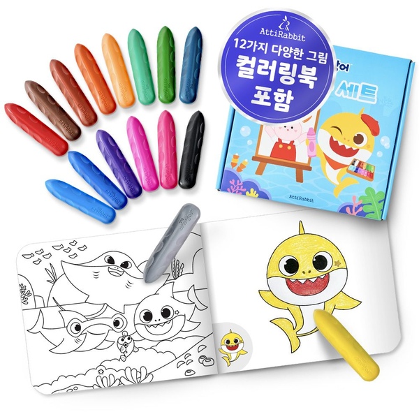 손에 묻지 않는 크레용 스케치북 세트 컬러링북 택1(아띠래빗 시그니처/아기상어콜라보