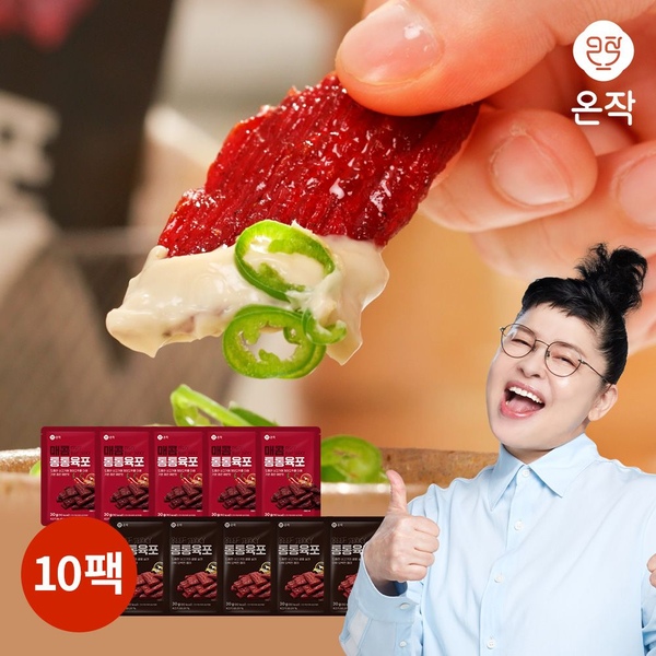 이영자 소고기 통통육포 30g*5팩+매콤 소고기 통통육포 30g*5팩