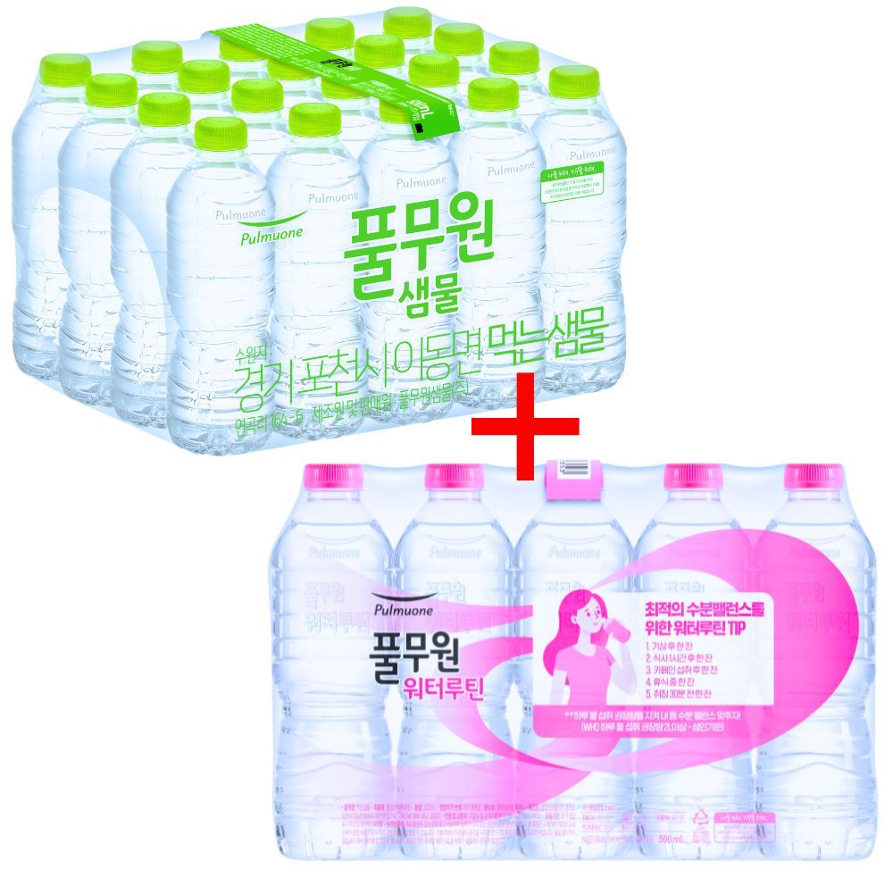 풀무원샘물 풀무원샘물 무라벨500mlx20개+워터루틴20개 총40개