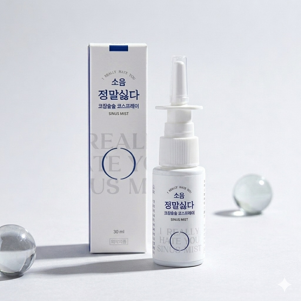 정말싫다 정말싫다 소음 코잠솔솔 코스프레이 30ml