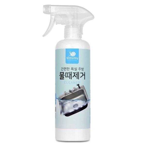 주방 싱크대 욕실 유리 샤워부스 물때제거 500ml
