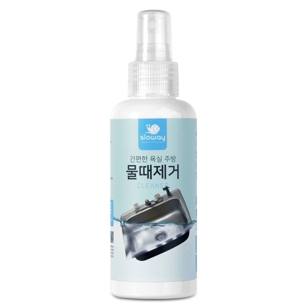 주방 싱크대 욕실 유리 샤워부스 물때제거 150ml