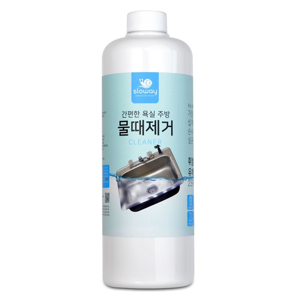 주방 싱크대 욕실 유리 샤워부스 물때제거 1000ml