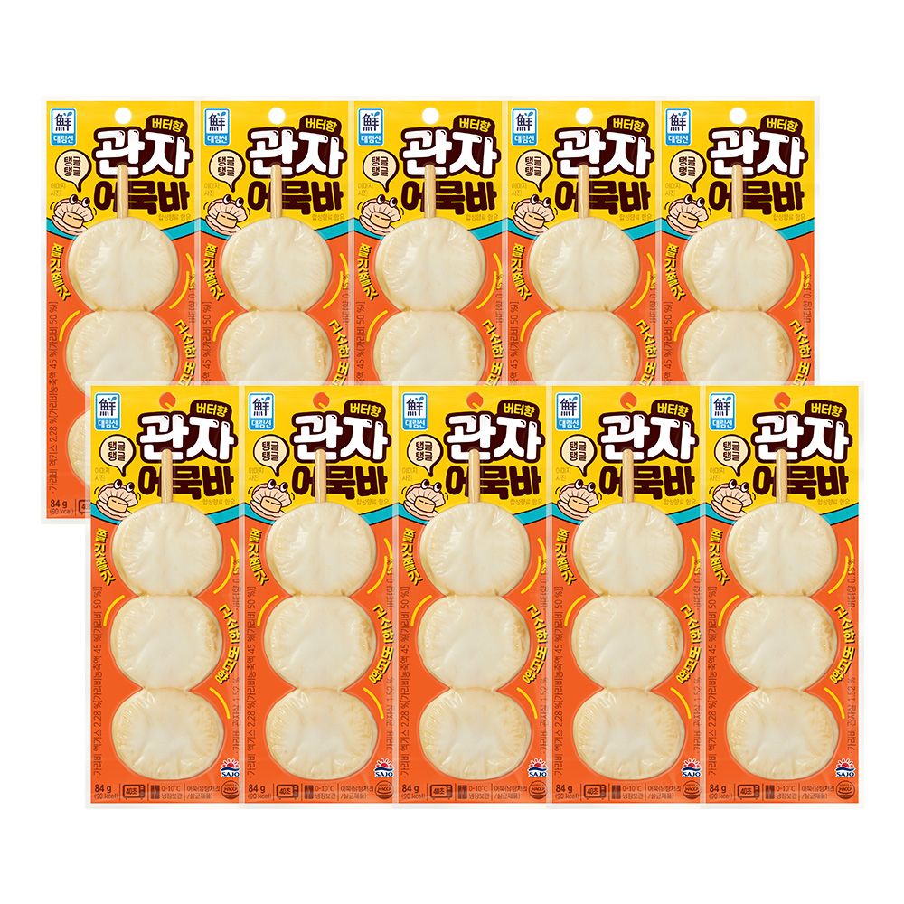 사조대림 관자어묵바 버터향 84g*10개/15개/20개