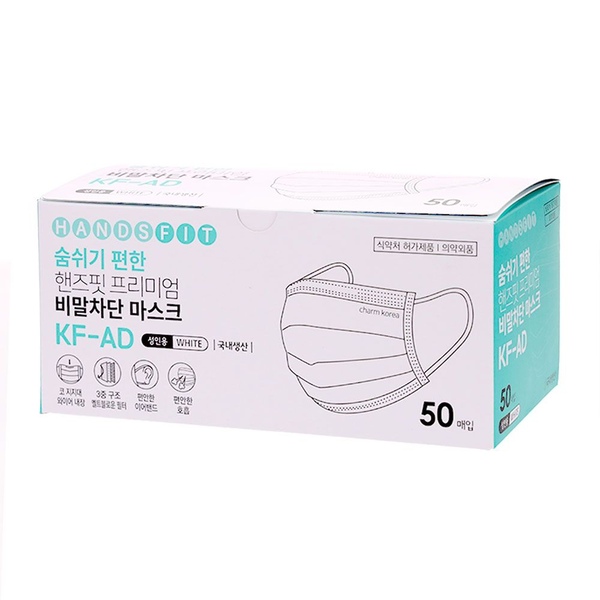 KFAD 비말차단마스크 대형 소형 50매 국산 의약외품 유한킴벌리 덴탈 마스크