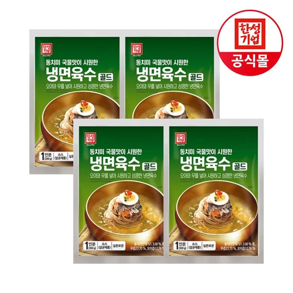 한성 동치미 국물맛이 시원한 냉면육수 골드 300g X 4개