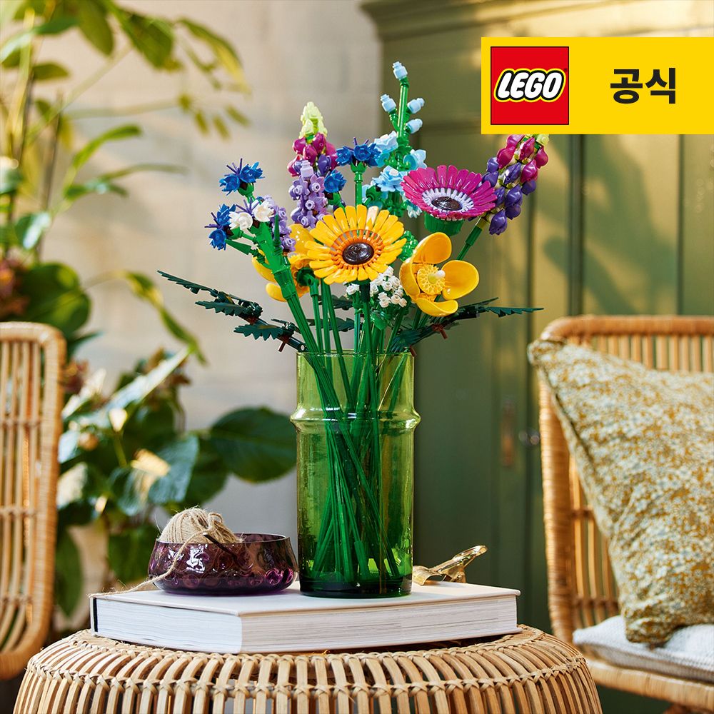 레고 아이콘 10313 야생화 꽃다발