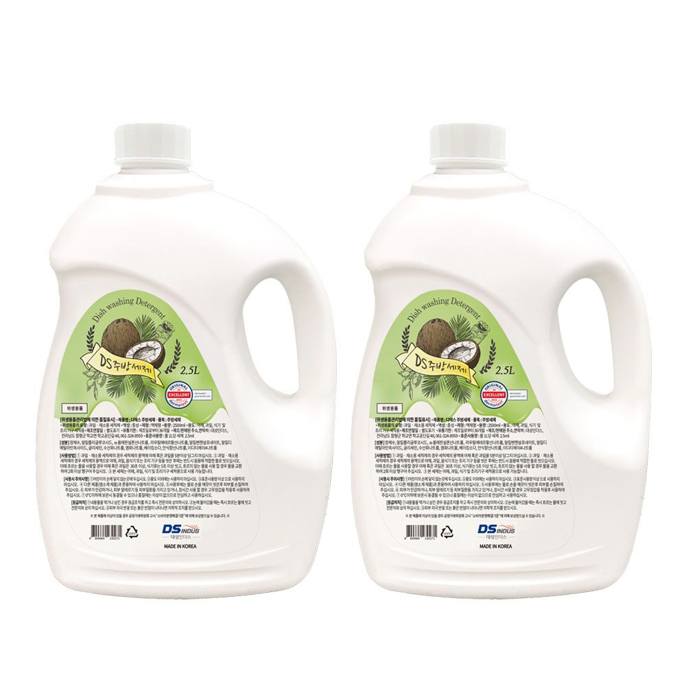 홈블리 대용량 1종 친환경 주방세제 2.5L x 2개입 순한 무향료 무색소 과일채소세척