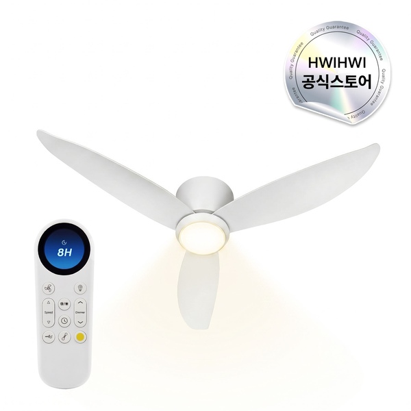 에센셜 실링팬 설치 조명 LED 포함 BLDC 화이트 132cm(52인치)