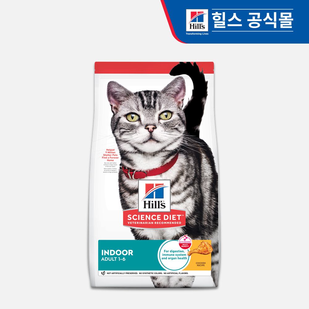 오늘의집 힐스 고양이사료 어덜트 인도어 1.6kg (5532)