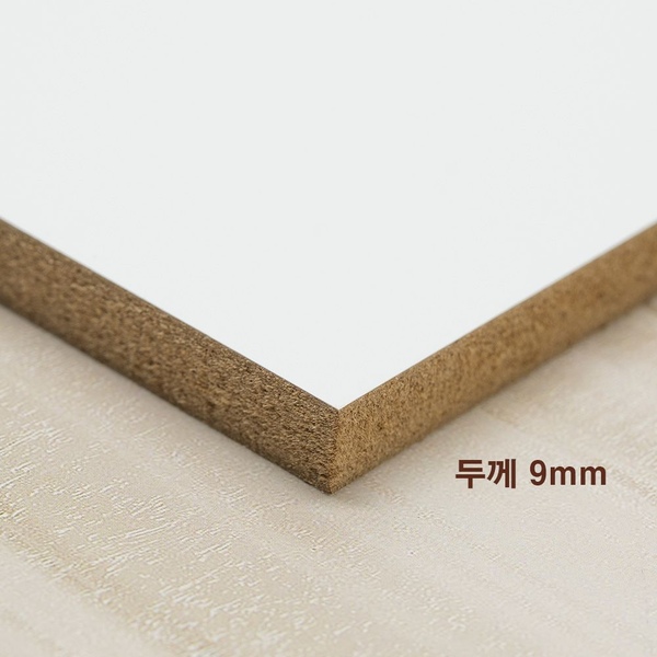 화이트 무광 9T MDF 합판 양면필름코팅 주문제작 재단 100x100