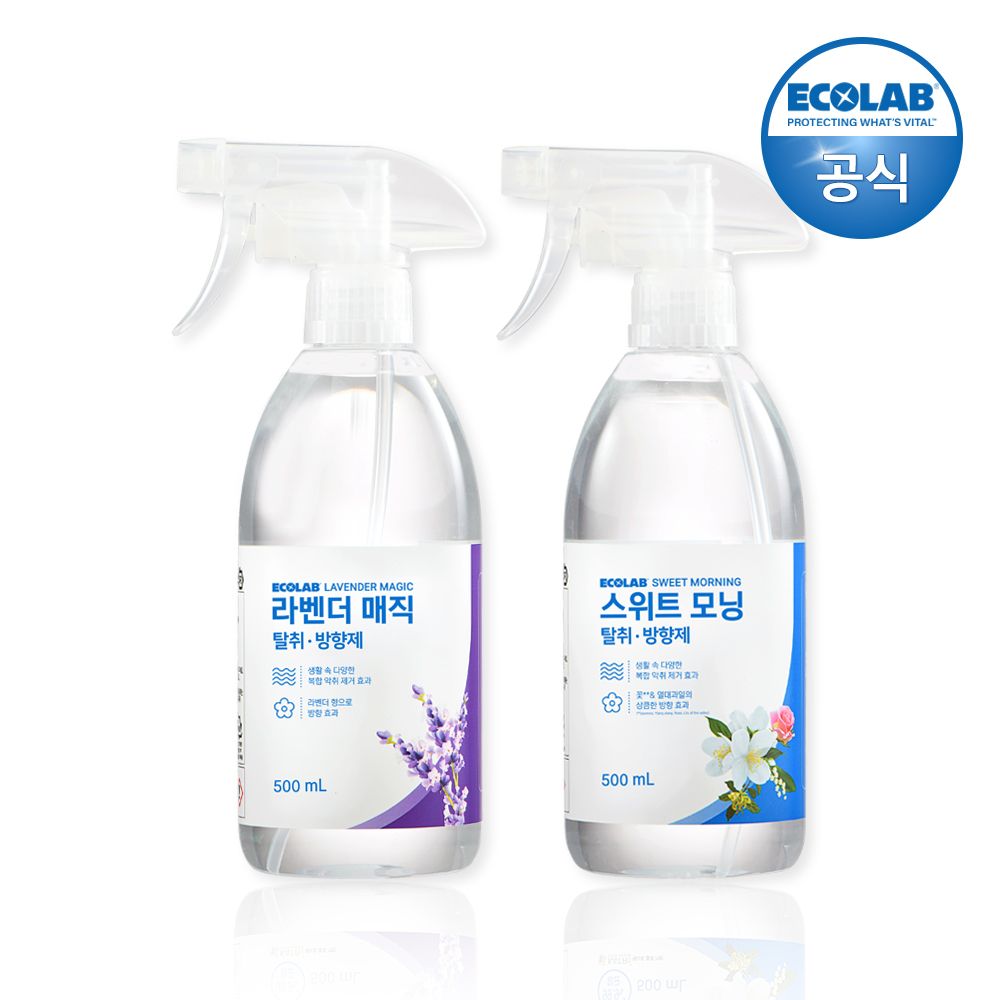 섬유 공간 탈취 방향제 500mlx2개 라벤더1/스위트1 담배 음식 냄새 가격 비교 이콜랩 섬유 공간 탈취 방향제 500mlx2개 라벤더1/스위트1 담배 음식 냄새