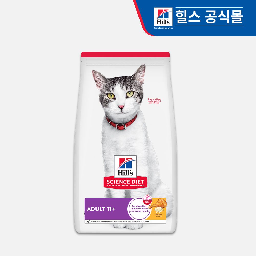 고양이사료 어덜트 11+ 1.6kg (1462) 가격 비교 힐스 고양이사료 어덜트 11+ 1.6kg (1462)
