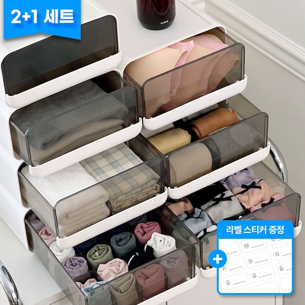 2+1 빅사이즈 KC인증 칸막이 시크릿 속옷 서랍장 40cm 리빙박스 팬트리 카니카니수납함
