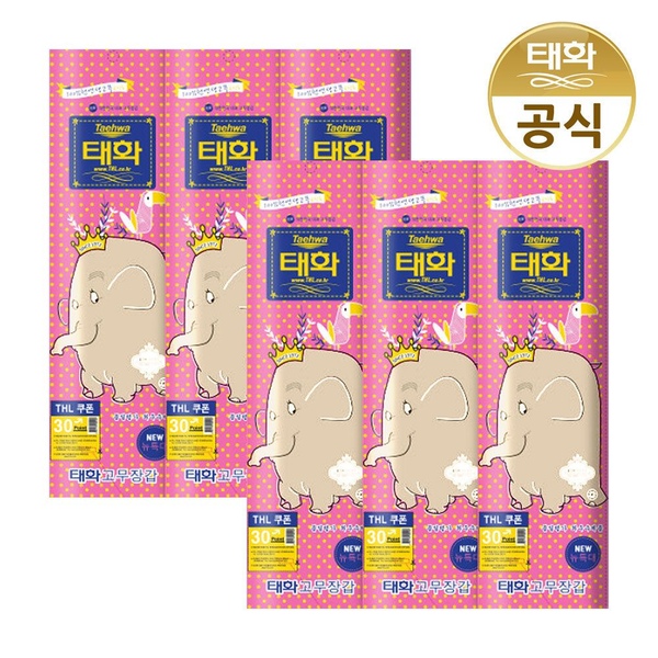 태화 고무장갑 특대형 XL뉴특대 아이보리 X 6개