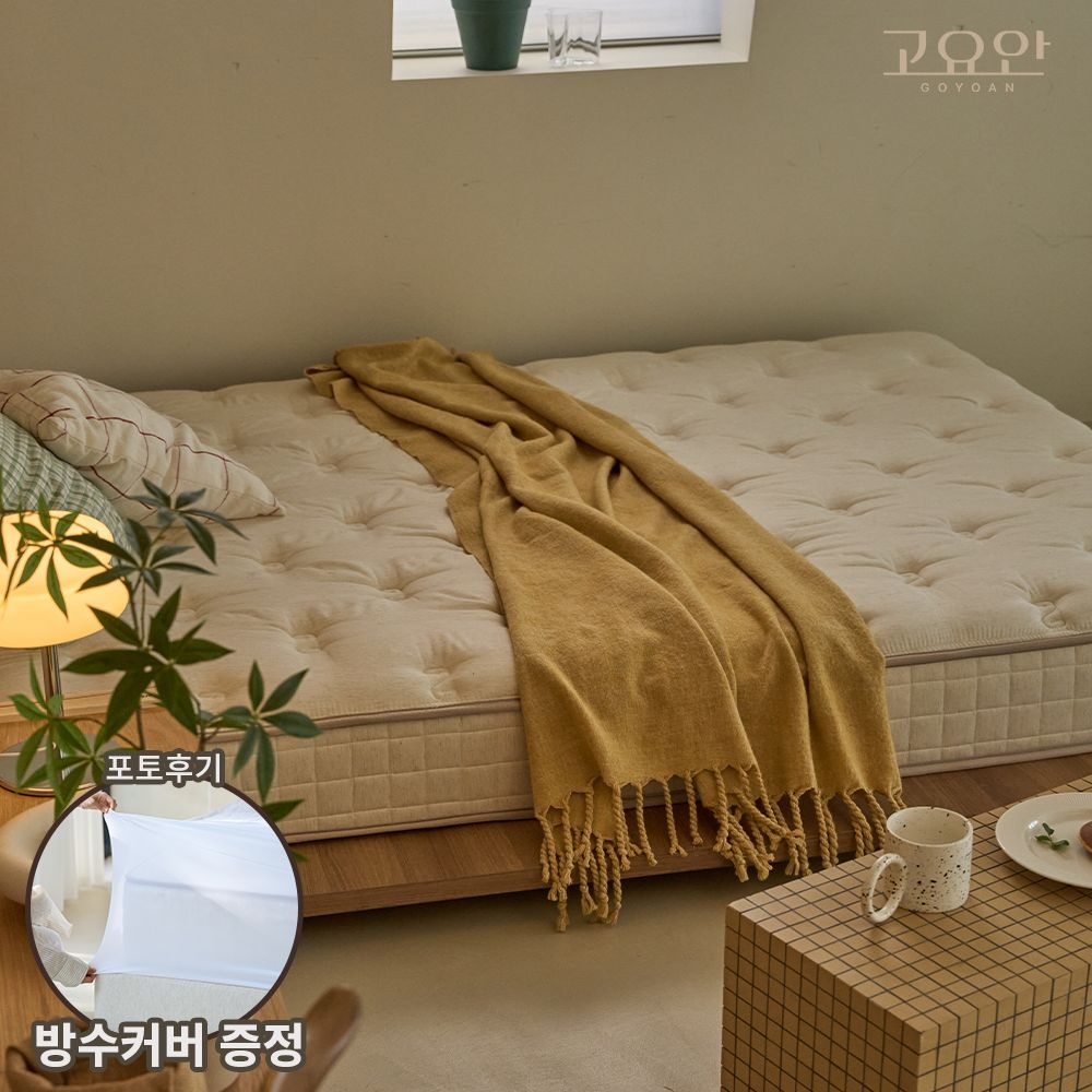 희망일배송 | 아빠가 만든 허리 편한 16cm 침대 토퍼 매트리스 S/SS/D/Q