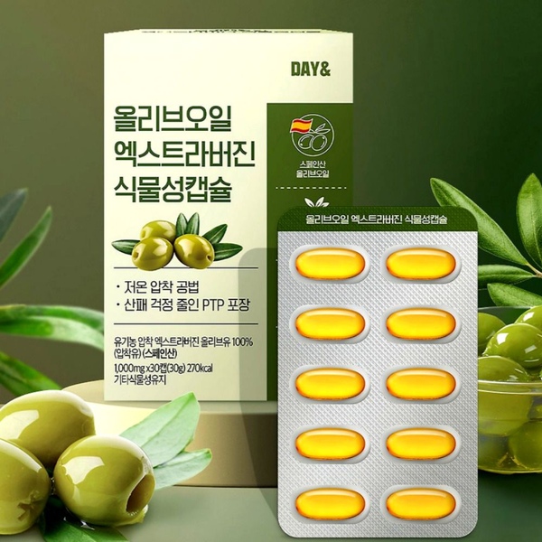냉압착! 스페인 엑스트라버진 100% 데이앤 올리브오일 엑스트라버진 식물성캡슐 3박스