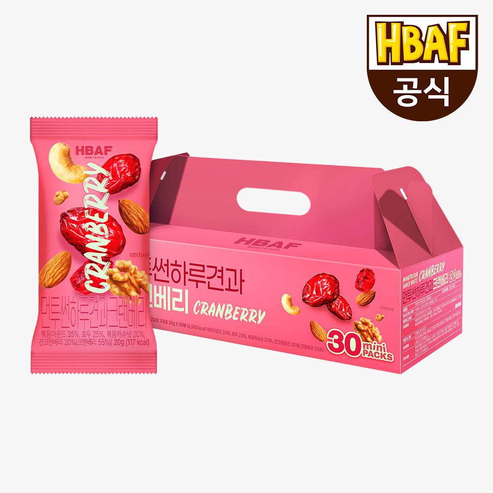 먼투썬 하루견과 선물세트 크랜베리 (20g*30봉) 가격 비교 바프 먼투썬 하루견과 선물세트 크랜베리 (20g*30봉)