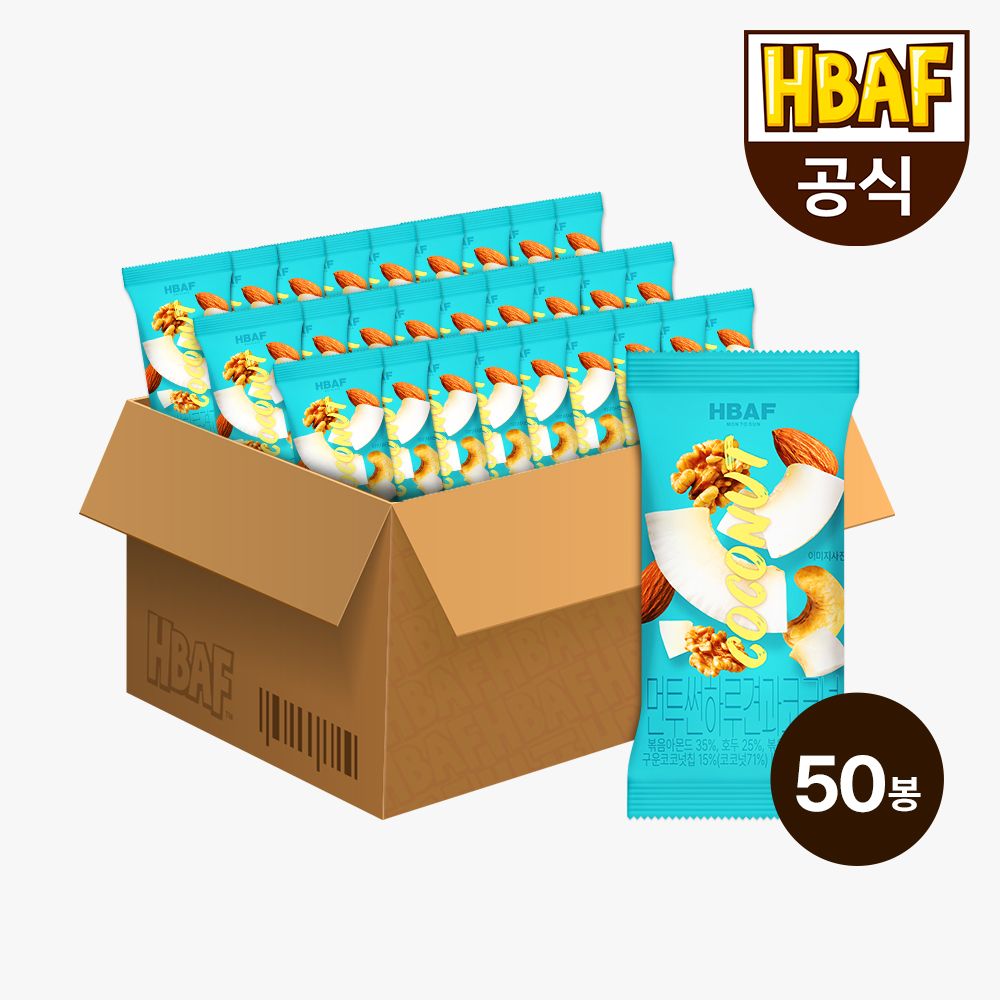먼투썬 하루견과 코코넛 50봉 (20g*50봉) 가격 추이 바프 먼투썬 하루견과 코코넛 50봉 (20g*50봉) - 최저가 37,521원