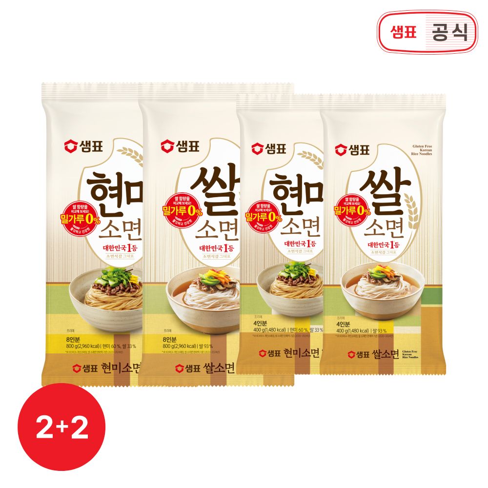 밀가루0% 쌀소면 현미소면 400g/800g 2+2 골라담기 가격 추이 샘표 밀가루0% 쌀소면 현미소면 400g/800g 2+2 골라담기 - 최저가 12,800원