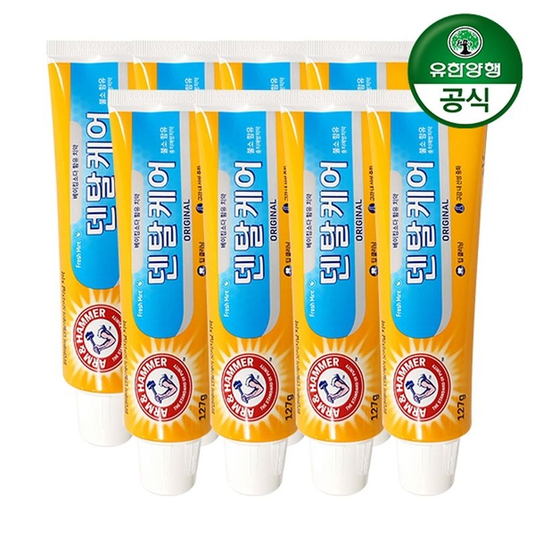 암앤해머 치약 덴탈케어 오리지날 127g 8개