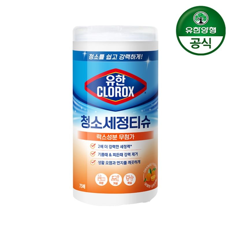 유한락스 청소세정티슈 오렌지 퓨전 75매 1개 가격 비교 유한양행 유한락스 청소세정티슈 오렌지 퓨전 75매 1개