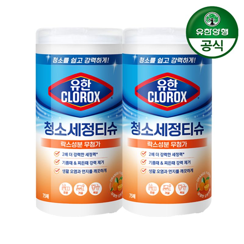 유한양행 유한락스 청소세정티슈 오렌지 퓨전 75매 2개