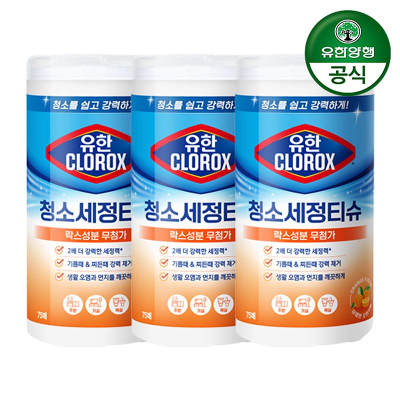 유한양행 유한락스 청소세정티슈 오렌지 퓨전 75매 3개