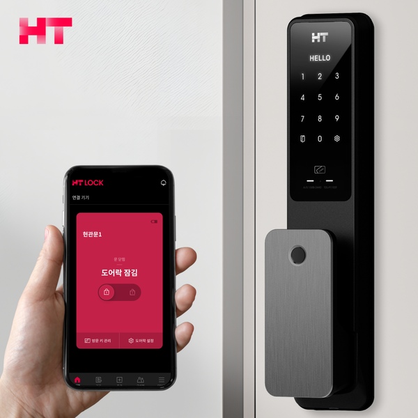 IoT 무타공 푸시풀 지문인식 디지털 도어락 TDL-P1102F WIFI